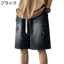 ショートパンツ デニム メンズ ジーンズパンツ 五分丈 短パン 夏服 ドローコード ハーフパンツ 柔らかい 肌触り 軽快 半ズボン 通気 吸汗 クライミング 爽やか 日常着 部屋着 通勤通学 釣り