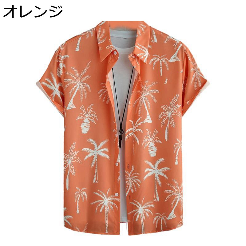半袖シャツ 花柄 ボタニカルプリント メンズ アロハシャツ ボタニカル柄 ブラウス 開襟 耐摩耗 快適 大..