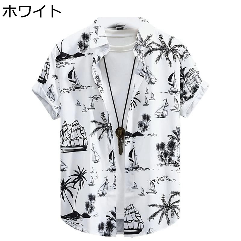 半袖シャツ 花柄 ボタニカルプリント メンズ アロハシャツ カジュアル 開襟 日焼け止め 汗染み防止 ワイドサイズ 復古 アメリカン アロハ 熱帯風 爽やか サラサラ 音楽フェス 海遊び 街歩き