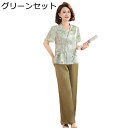 2点セット Tシャツ 半袖 プルオーバー シフォン 中華風 vネック 9分丈パンツ ズボン 高齢者 おばあちゃん シニア ママ 婦人用 大きいサイズ 夏服 冷感 肌に優しい ホーム 通勤 お出かけ 60-80代