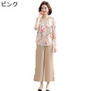 シニアファッション Tシャツ 半袖 vネック チュニック 上下セット 中高年 レディース 春夏服 ロングパンツ 7分丈 シフォン ゆったり 冷感 肌に優しい ルームウェア 部屋着 母の日 婦人服 高齢者