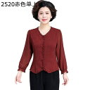 シニアファッション tシャツ 長袖 ブラウス 上下セット フリル vネック 中高年 レディース 春夏服 スリム エレガント ワイドパンツ ゆったり 冷感 肌に優しい ルームウェア 部屋着 母の日