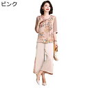 シニアファッション Tシャツ 半袖 ブラウス 上下セット 中高年 レディース 春夏服 ロングパンツ ワイドパンツ シフォン 冷感 ゆったり 薄手 通気性 ルームウェア 部屋着 敬老の日 ママ 婦人用