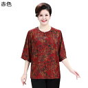 シニアファッション Tシャツ 半袖 トップス ゆったり 総柄 大きいサイズ 中高年 レディース 夏着 高齢者 肌に優しい 60−80代 シンプル ス...