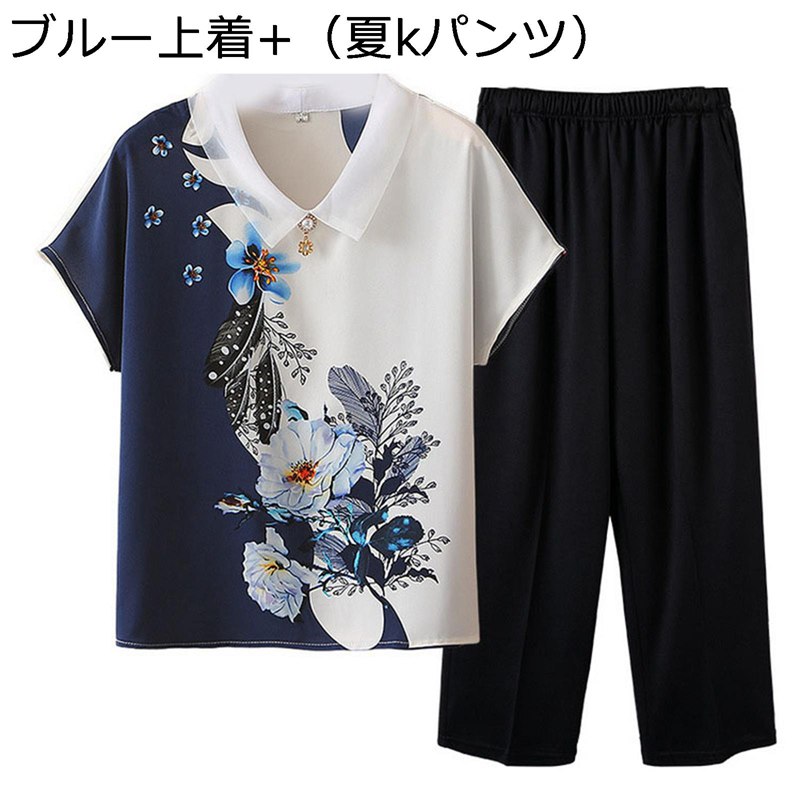 シニアファッション tシャツ 半袖 チュニック 上下セット 花柄 3Dプリント 丸襟 中高年 レディース 春夏服 ワイドパンツ ゆったり 薄手 通気性 カジュアル リラックス 母の日 婦人服 高齢者のサムネイル