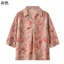 シニアファッション Tシャツ 7分袖 ブラウス 上下セット シフォン 中高年 レディース 夏着 イージーパンツ 9分丈 ゆったり 通気性 涼しい ルームウェア ...