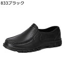 コックシューズ 厨房靴 メンズ 耐油 滑り止め スリッポン 耐磨耗 防臭 ゴム底 ラバーソール 中敷き付き キッチンシューズ 飲食店 厨房 調理場 食品加工 EVA ゴム 梅雨 アウトドア 業務用靴