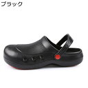 コックシューズ 安全靴 鋼先芯 クロッグ メンズ レディース 耐油 2way 滑り止め 防臭 ラバーソール 中敷き付き キッチンシューズ 工場 ホール 飲食店 レストラン EVA 洗車 耐湿 男女兼用 業務用靴