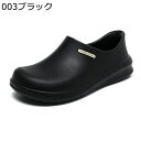 コックシューズ 厨房靴 男女兼用 キッチンシューズ メンズ レディース 耐油 滑り止め 防臭 ゴム底 中敷き付き 工場 ホール 飲食店 レストラン EVA 樹脂 梅雨 ベランダ 大きいサイズ 業務用靴
