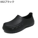 コックシューズ 厨房靴 メンズ レディース 耐油 滑り止め 大きいサイズ スリッポン 防臭 ゴム底 ラバーソール 中敷き付き キッチンシューズ 飲食店 厨房 調理場 食品加工 EVA ゴム 梅雨 業務用靴