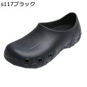 コックシューズ 厨房靴 メンズ レディース 耐油 大きいサイズ スリッポン 滑り止め 防臭 ゴム底 ラバーソール 中敷き付き キッチンシューズ 工場 ホール 飲食店 EVA 耐湿 洗車 男女兼用 業務用靴
