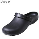 コックシューズ 作業靴 メンズ レディース クロッグ 2way 耐油 滑り止め 防臭 ゴム底 ラバーソール 中敷き付き キッチンシューズ 工場 ホール 飲食店 レストラン EVA 樹脂 梅雨 男女兼用 業務用靴