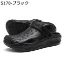 コックシューズ クロッグ サンダル 安全靴 メンズ 耐油 滑り止め 防臭 ゴム底 ラバーソール 中敷き付き キッチンシューズ 工場 ホール 飲食店 レストラン EVA 梅雨 ベランダ 男女兼用 業務用靴