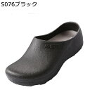 コックシューズ クロッグ メンズ レディース 厨房靴 キッチンシューズ 耐油 滑り止め 防臭 EVA スリッパ 厚底 ガーデニング 女性用 男性用 業務用靴 工場 ホール 飲食店 レストラン 樹脂