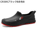 コックシューズ 作業靴 メンズ 防水 スリッポン 耐油防滑 ゴム底 ラバーソール 中敷き付き キッチンシューズ 飲食店 厨房 キッチン 料理店 EVA ゴム 梅雨 洗車 釣り ベランダ 業務用靴