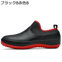 コックシューズ 安全靴 メンズ レディース 耐油 滑り止め 大きいサイズ 防臭 ゴム底 ラバーソール 中敷き付き キッチンシューズ 工場 ホール 飲食店 レストラン EVA ゴム 男女兼用 業務用靴