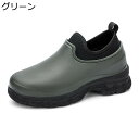 コックシューズ 厨房靴 メンズ 衝撃吸収 耐油防滑 洗車 スリッポン ゴム底 ラバーソール 中敷き付き キッチンシューズ 飲食店 厨房 調理場 食品加工 EVA 樹脂 ガーデニング 防水 業務用靴