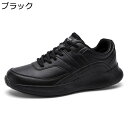 コックシューズ 作業靴 メンズ レースアップ 革靴 衝撃吸収 耐油防滑 ゴム底 ラバーソール 中敷き付き キッチンシューズ 飲食店 厨房 調理場 食品加工 EVA 梅雨 ベランダ 男女兼用 業務用靴