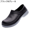 コックシューズ 厨房靴 メンズ レディース 耐油 滑り止め 防臭 大きいサイズ スリッポン ゴム底 ラバーソール キッチンシューズ 工場 飲食店 レストラン EVA ガーデニング 男女兼用 業務用靴