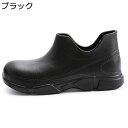 コックシューズ 厨房靴 メンズ レディース スリッポン レインブーツ ショート丈 軽量 耐油 防水 EVAゴム底 ラバーソール 中敷き キッチンシューズ 飲食店 厨房 調理場 食品加工 EVA ゴム 洗車