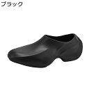 コックシューズ 厨房靴 メンズ 異型ソール 耐油 滑り止め 防臭 ゴム底 厚底 スリッポン 中敷き付き キッチンシューズ 飲食店 厨房 調理場 EVA ダンス ガーデニング 不規則 男性用 業務用靴
