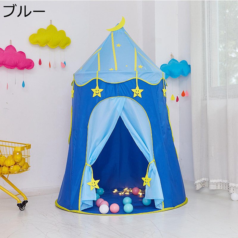 キッズテント 子供テント 室内遊具 秘密基地 キッズプレイハウス 簡単組み立て 可愛い 通気性 収納袋付き お城 ハウス ストレス解消 女の子 男の子 親子遊び クリスマス 室内用