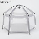 キッズテント 折り畳みテント キャンプテント 組み立て不要 軽量 収納バック付き ワンタッチ式 テント フェンス メッシュ アウトドア ハイキング 屋内屋外 BBQ