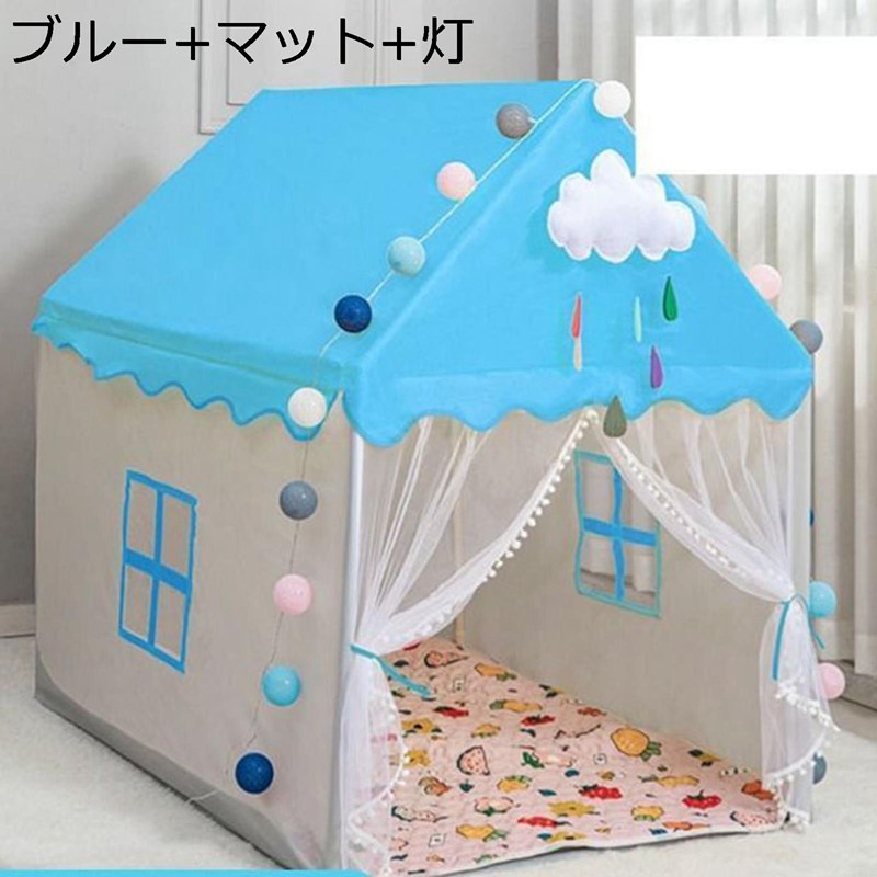 テント 室内用テント 子供 女の子 男の子 テントハウス キッズスペース ボールテント ベビー 城 通気性 室内遊具 おままごと キッズコーナー お誕生日&クリスマスプレゼント