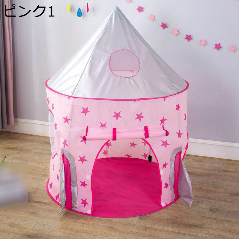 キッズテント 子供テント 秘密基地 室内遊具 簡単組立 女の子のおもちゃハウス 可愛い キッズプレイハウス 遊び小屋 通気性 ストレス解消 子ども 親子部屋 プレゼント 出産祝い
