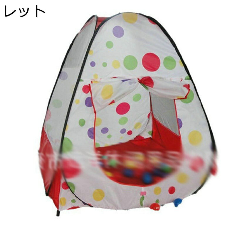 キッズテント 子供用テント ベビーテント 可愛い 秘密基地 室内遊具 キッズハウス おもちゃテント キッズスペース 収納便利 通気性 親子遊び 写真 クリスマスのプレゼントに最適