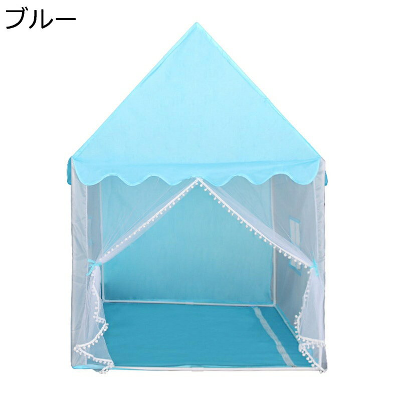 キッズテント 睡眠テント 室内テント プリンセス 洗いやすい 通気性 キッズスペース 防蚊帳付き おもちゃハウス 秘密基地 室内遊具 親子部屋 誕生日 クリスマスプレゼント キッズ おままごと