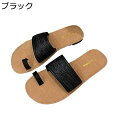 サンダルスリッパ トングサンダル レディース 厚底 軽い 歩きやすい 美脚 シンプル オフィス ストレッチ オープントゥ 静音 身長アップ ビーチ ウォーキング 散歩 御洒落 カジュアル 夏用