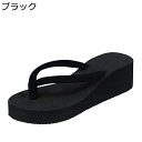 厚底サンダル トングサンダル レディース 厚底 安定感 通気性 美脚 ストレッチ ウェッジソール オープントゥ 静音 身長アップ 外履き 旅行 休暇 海辺 散歩 シンプル オシャレ カジュアル 夏用