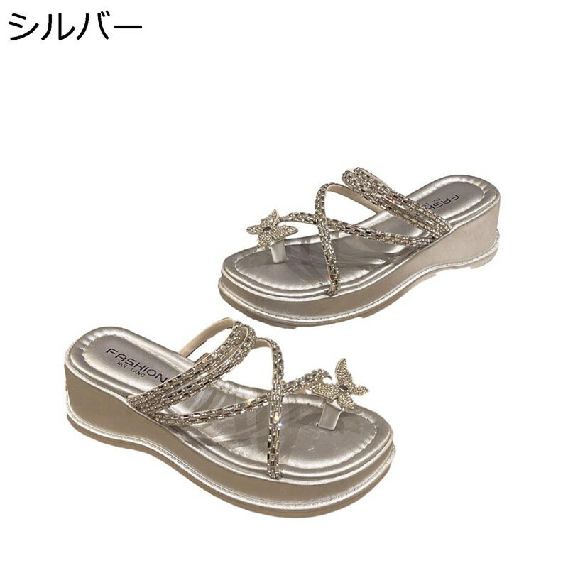 厚底サンダル レディース サンダル 軽い 歩きやすい 美脚 厚底 リゾート プール 海辺 ビーチ 旅行 散歩 オープントゥ 抗菌防臭 身長アップ 外履き 休暇 おしゃれ シンプル 夏用 丈夫