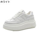 厚底 レディース スニーカー レースアップシューズ お洒落 エナメル 軽量 ウォーキングシューズ 運動靴 フラット 防滑 クッション性 撥水 着脱簡単 コンフォート 四季適用 通学 日常 旅行