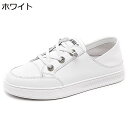 スニーカー レディース ウォーキングシューズ かわいい かかと踏める 革靴 レザー 軽量 防滑 軽い 防水 レースアップシューズ 厚底 履きやすい シンプル ハイキング スポーツ レジャー用 春秋