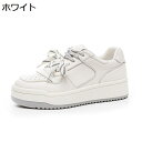 厚底靴 レディース スニーカー レースアップシューズ ファッション 軽量 スポーツシューズ カジュアル フラット 防滑 パンチング 撥水 履きやすい オールシーズン 通勤通学 日常着用 散歩 デート