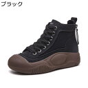 厚底 レディース ダッドスニーカー レースアップシューズ ハイカット プラットフォーム 可愛い 美脚 軽量 ウォーキングシューズ 運動靴 滑りにくい バックジップ 仕事 日常用 お出かけ デイリー