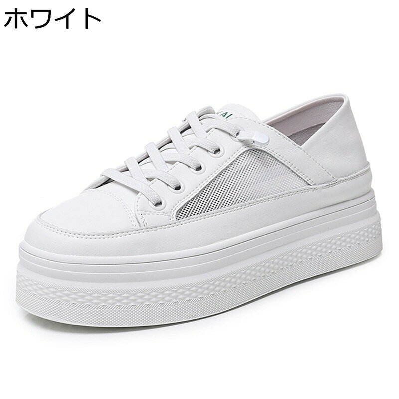 厚底 レディース ダッドスニーカー レースアップシューズ かかと踏める メッシュ 通気 オシャレ 軽量 スポーツシューズ カジュアル フラット 防滑防水 ソフト...