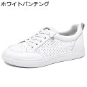 厚底 レディース ダッドスニーカー レースアップシューズ お洒落 軽量 スポーツシューズ カジュアル フラット 防水性 滑り止め 衝撃吸収 パンチング加工 快適 春秋 通学 日常 普段履き 旅行