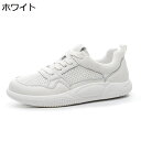 ダッドスニーカー レディース スポーツシューズ パンチング加工 フラット 本革 軽量 防滑 軽い 防水 レースアップシューズ 厚底 柔軟性 おしゃれ 仕事 日常用 お出かけ デイリー 春夏秋