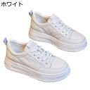 厚底 レディース スニーカー レースアップシューズ 可愛い 美脚 軽量 ウォーキングシューズ 運動靴 フラット 防滑 レザー クッション性 撥水 柔軟性 春夏秋 お出かけ レジャー トレーニング