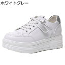厚底 レディース ダッドスニーカー レースアップシューズ 脚長 シンプル 軽量 スポーツシューズ カジュアル フラット 防滑 クッション性 撥水 脱ぎ履き簡単 四季適用 アウトドア ウォーキング