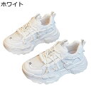 ダッドスニーカー レディース 厚底靴 スポーツシューズ ファッション 軽量 通気性 滑りにくい レースアップシューズ 柔らかい おしゃれ 普段使い レザー アウトドア ウォーキング 春秋