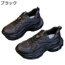 厚底スニーカー レディース 運動靴 スポーツシューズ お洒落 カジュアル レザー 軽量 防滑 クッション性 撥水 レースアップシューズ 柔らかい シンプル お出かけ レジャー トレーニング 通年適用