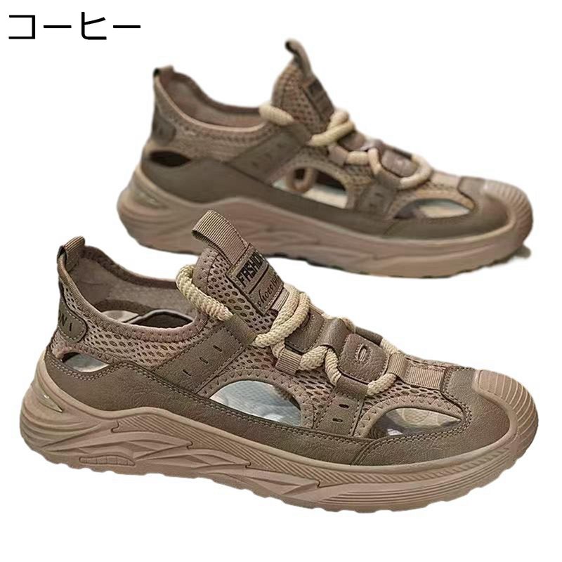 メンズ スポーツサンダル アウトドア ビーチサンダル カジュアル 通気 メッシュ コンフォート スニーカー 滑り止め クッション 速乾 歩きやすい 快適 軽量 シューズ 夏 ビーサン 涼しい