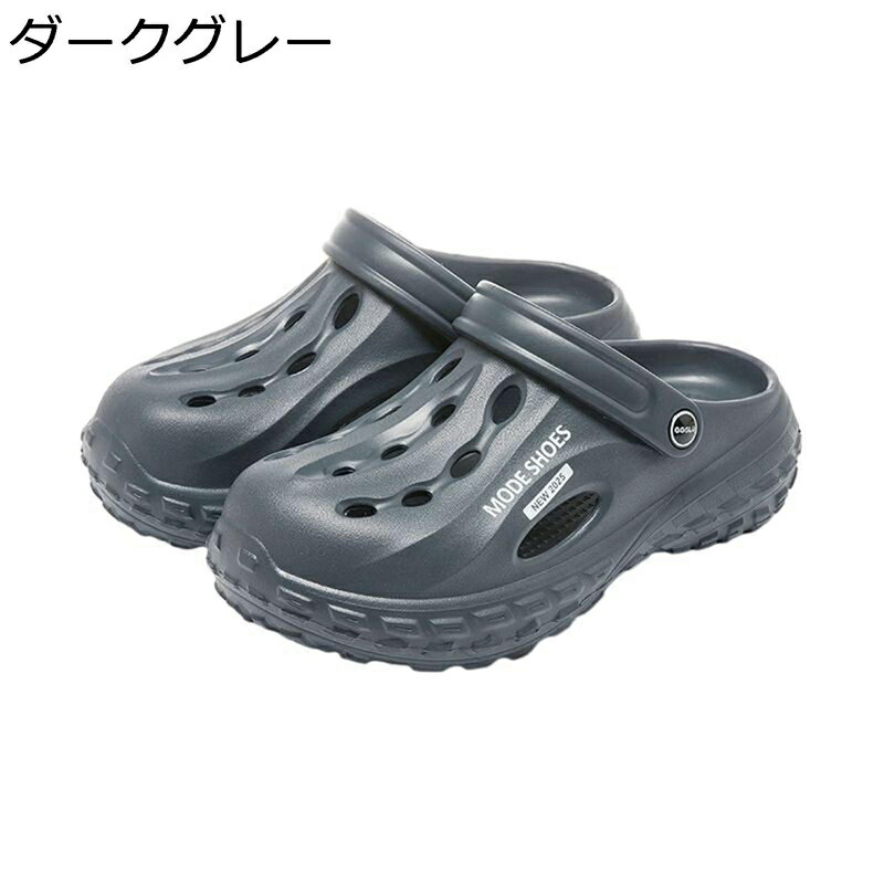 楽天アベブッパンメンズ クロッグサンダル サボサンダル 夏 穴あき 通気性 EVA厚底 身長アップ チャンキーソール アウトドア カッコいい 防水 蒸れない 通勤 ウォーキング 運転 ソフト 速乾性 耐久性