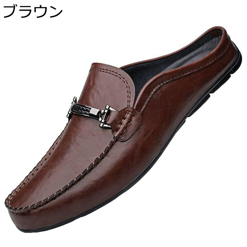 サンダル メンズ ビジネスサンダル 天然牛革 踵なし スリッポン 蒸れない 通気性 職場 着脱簡単 軽量 ..