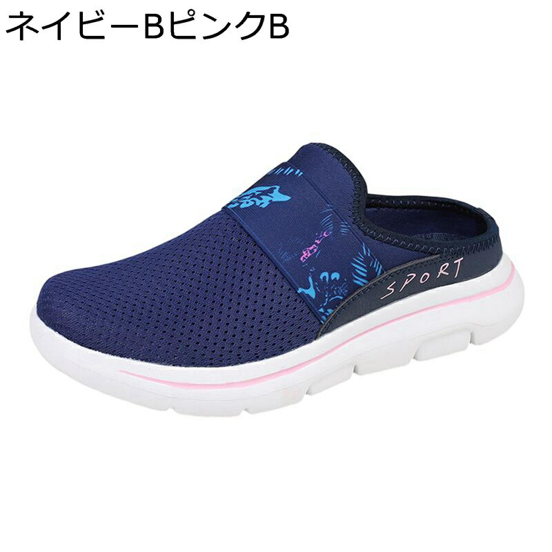 スボーツサンダル アウトドアサンダル メンズ メッシュ サッと履ける 吸汗防臭 シンプル 蒸れない 通気..