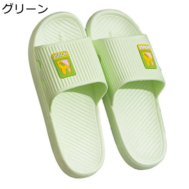 シャワーサンダル ルームシューズ ユニセックス EVA 水陸両用 夏用 通気性 蒸れない 柔らかい ソフト ..